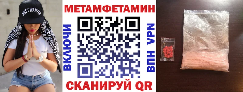 где найти   Ворсма  Амфетамин Premium 
