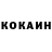 МЕФ кристаллы Theman ohman