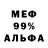 ГАШИШ VHQ Spanni 98