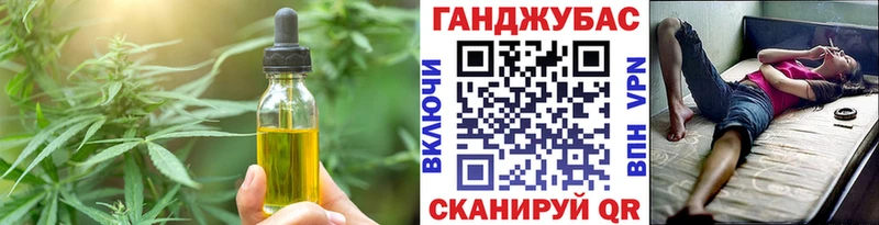 наркотики  Ворсма  Canna-Cookies марихуана 