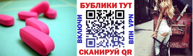 Ecstasy XTC  МЕГА ССЫЛКА  Ворсма  где продают  