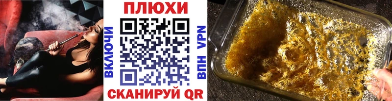 что такое   Ворсма  ГАШ хэш 