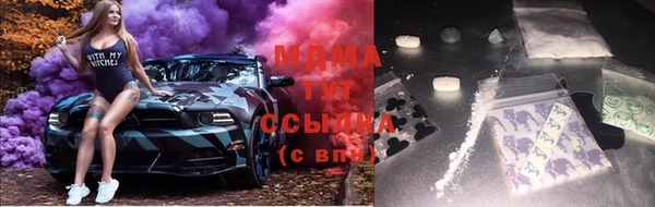 герыч Белокуриха