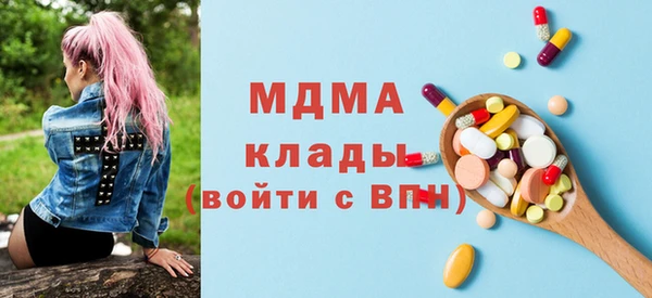 герыч Белокуриха
