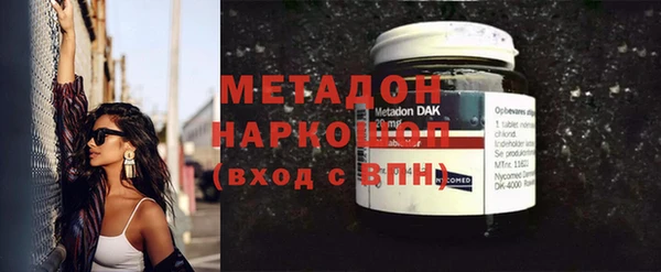 мефедрон VHQ Беломорск