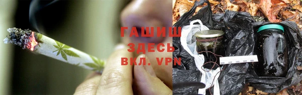 герыч Белокуриха