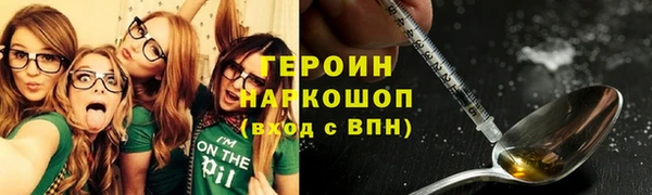 марки nbome Белоозёрский