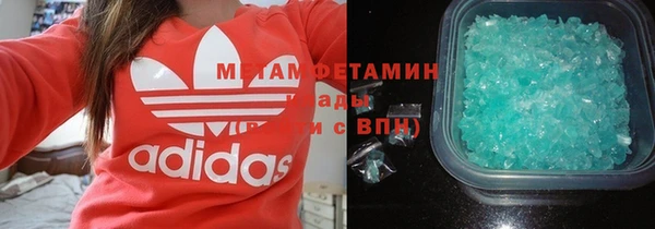 герыч Белокуриха