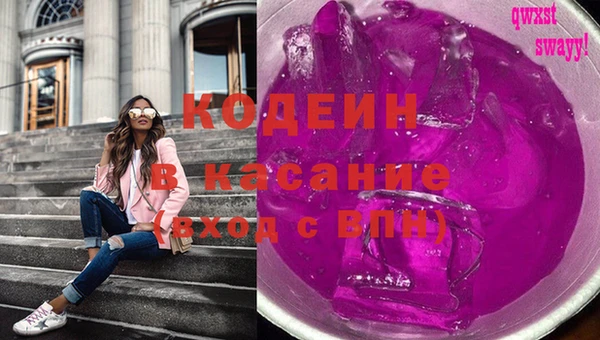 марки nbome Белоозёрский