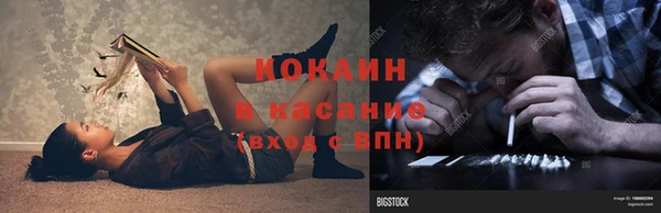 мефедрон VHQ Беломорск