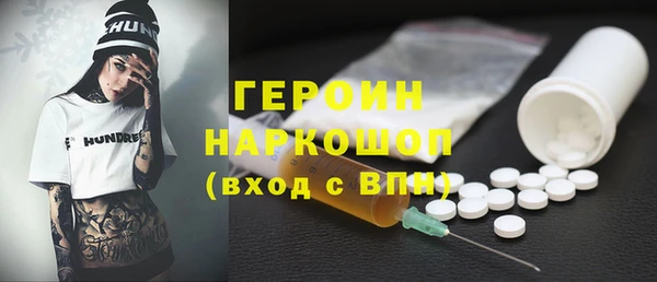 мефедрон VHQ Беломорск