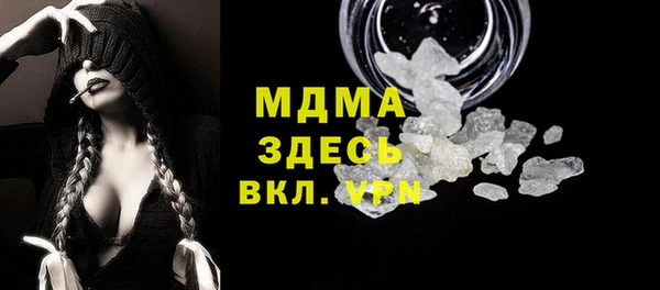 герыч Белокуриха