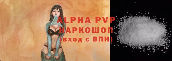 мефедрон VHQ Беломорск