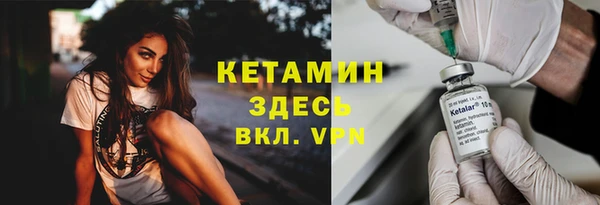 мефедрон VHQ Беломорск