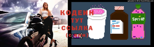мефедрон VHQ Беломорск