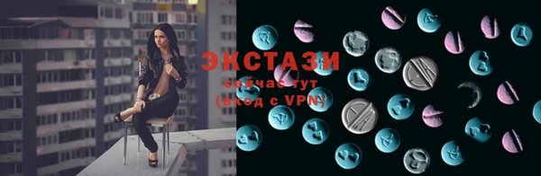 мефедрон VHQ Беломорск
