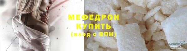 метамфетамин Балабаново