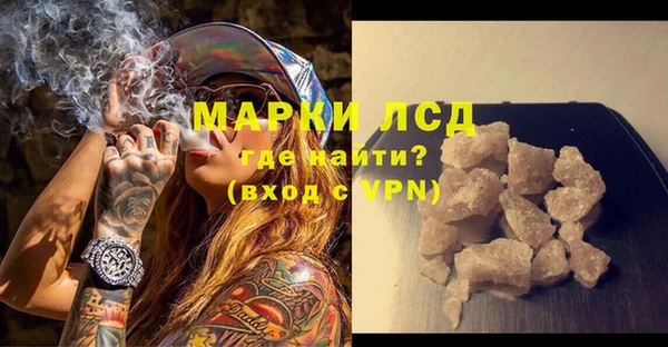 марки nbome Белоозёрский