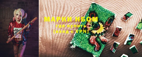 марки nbome Белоозёрский