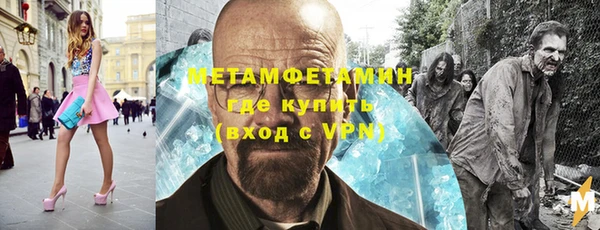 мефедрон VHQ Беломорск