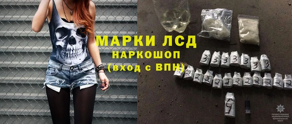 мефедрон VHQ Беломорск