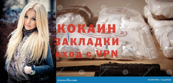 мефедрон VHQ Беломорск