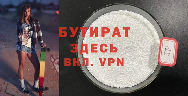 герыч Белокуриха