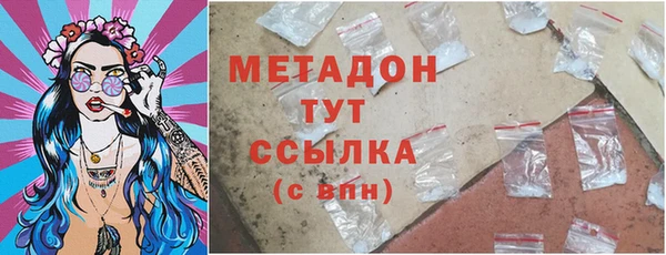 герыч Белокуриха