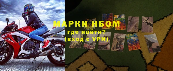 марки nbome Белоозёрский