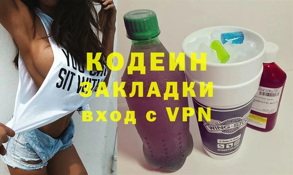 марки nbome Белоозёрский