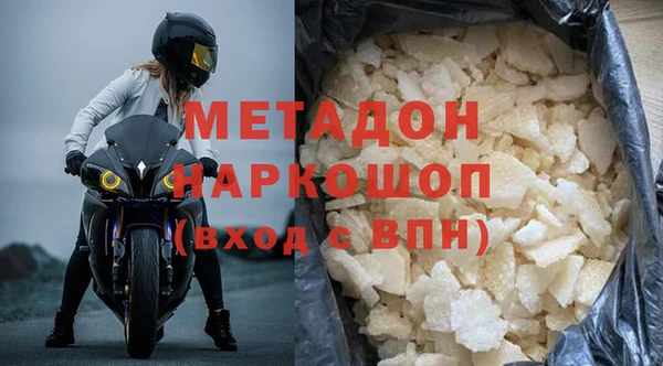 мефедрон VHQ Беломорск