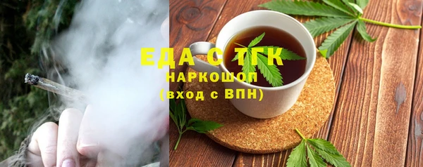 герыч Белокуриха