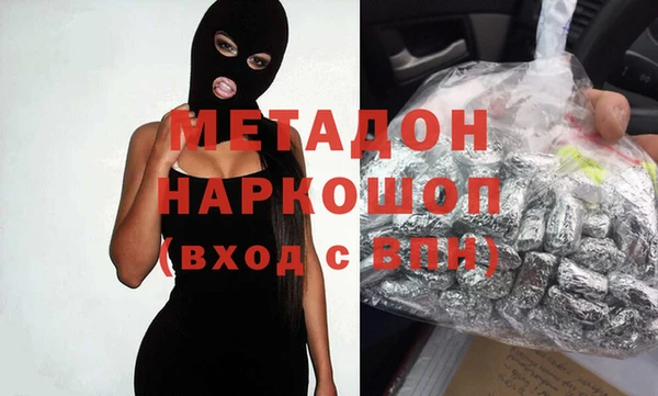 мефедрон VHQ Беломорск
