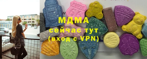 мефедрон VHQ Беломорск
