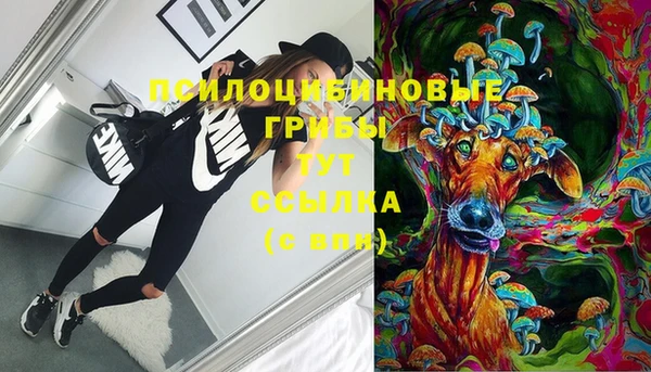 мефедрон VHQ Беломорск