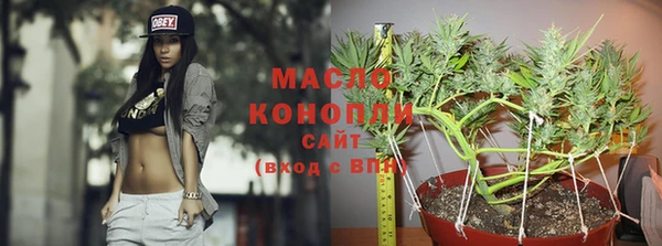 мефедрон VHQ Беломорск