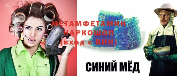 герыч Белокуриха