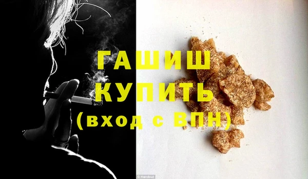 герыч Белокуриха