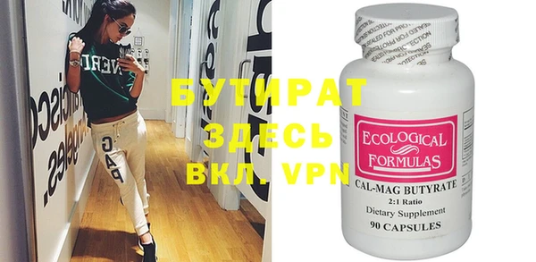 мефедрон VHQ Беломорск