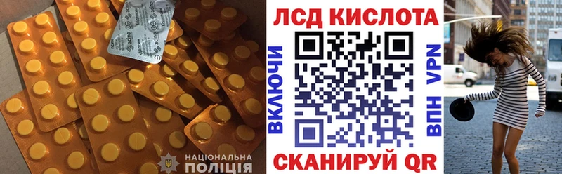 МЕГА зеркало  Ворсма  ЛСД экстази кислота 