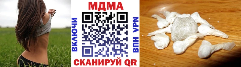 MDMA Molly  где купить наркотик  Ворсма 