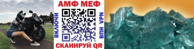Первитин винт  Ворсма 