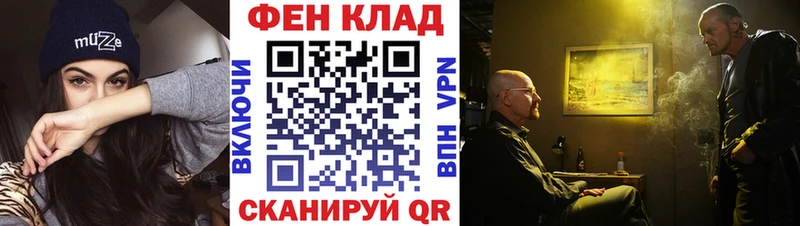 МЕТАМФЕТАМИН мет Ворсма