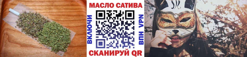 ссылка на мегу сайт  купить наркотик  Ворсма  Дистиллят ТГК гашишное масло 